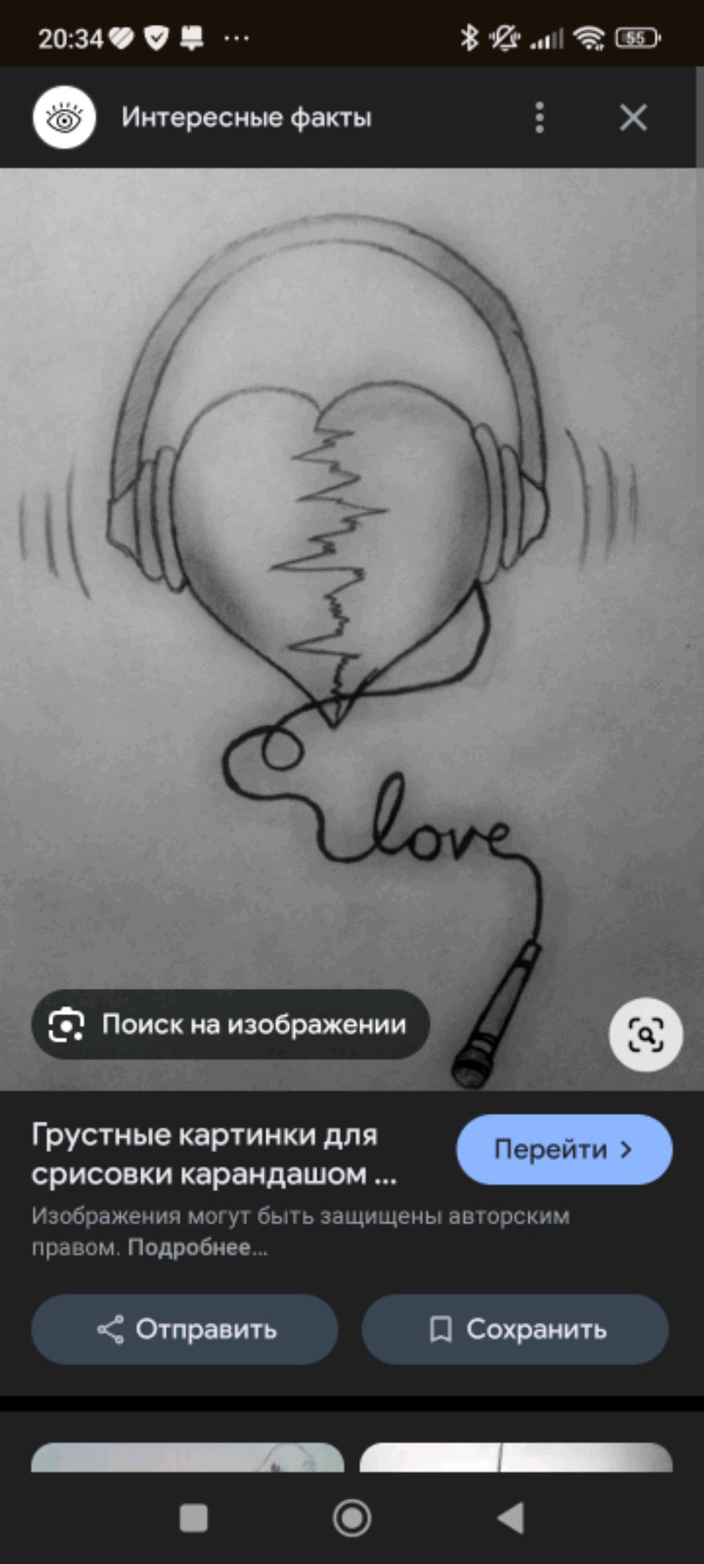 вапросы