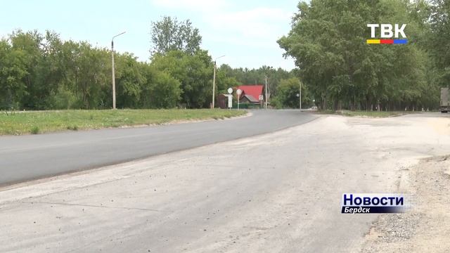 Ремонт ул. Боровой в Бердске завершается