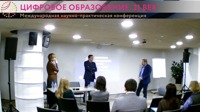 Цифровое образование XXI век (Design Thinking ) 15/10/2019