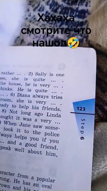 учебник английского 6 класс