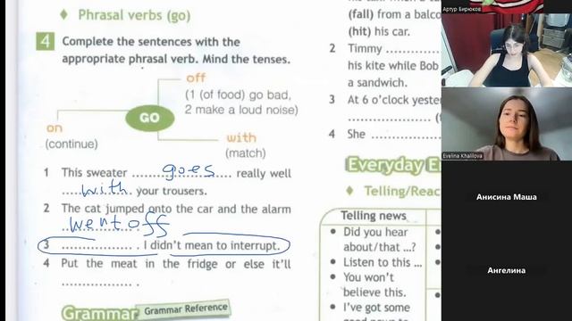 англ.яз.28.01.25-Spotlight8+9.tests