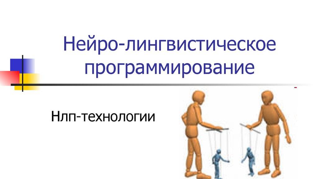 ПРОГРАММИРОВАНИЕ