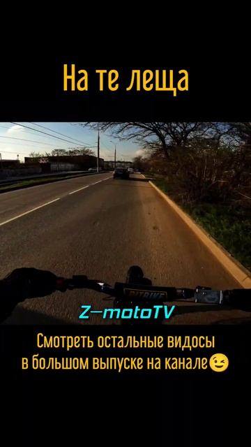 На тебе леща #shorts #surron #enduro #moto #питбайк #pitbike #дтп #gopro10 #dji