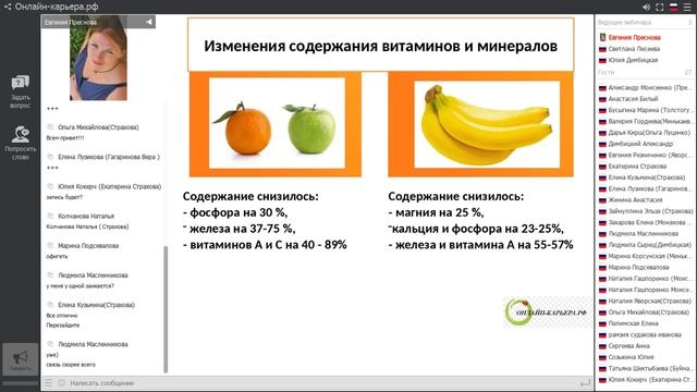 Витамины для детей. Преснова Евгения