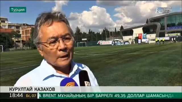 Традиционный курултай казахов Турции начался в Стамбуле