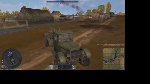 стрим по WarThander.