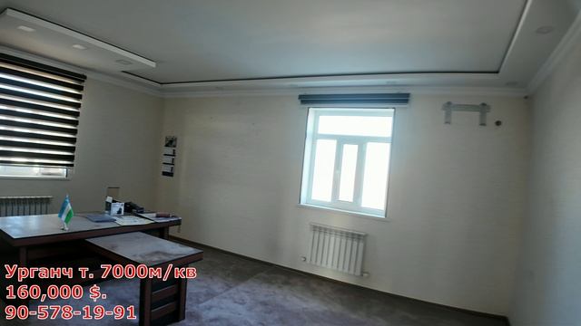 КАТТА СКЛАД, ФЕРМА, ЗАВОД УЧУН НОТУРАР БИНО СОТИЛАДИ!