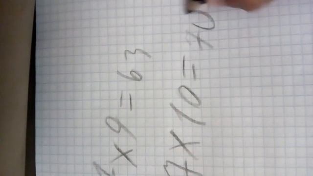 Учим таблицу умножения8 Юи 7 ю