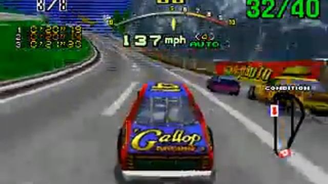 DAYTONA
