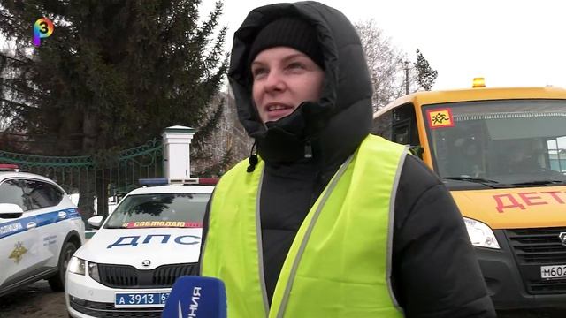 Безопасность  с ГАИ