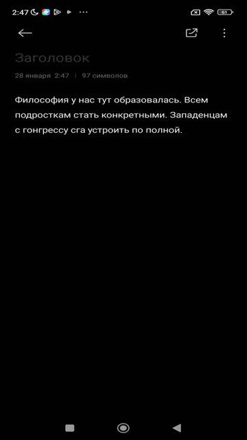 Все прежние вчителя рядом не будут.