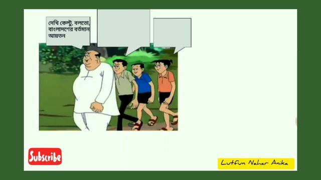 #Smart_Learning😎
English Vocabulary ।। Episode 10।। Word Smart Book ।।  Lutfun Nahar Anika