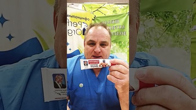 Артрознын изменения практические средства