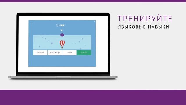 Онлайн-платформа SAY YES!