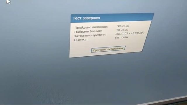 Сергей Екатеринушкин проходит экзаменационные испытания