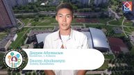 Международная олимпиада мегаполисов. Dauren Abulkassym