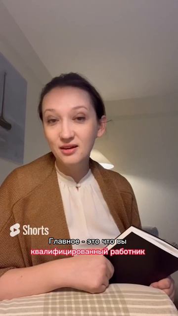 УСПЕШНО работать БУХГАЛТЕРОМ без диплома в Германии/Buchhalter ohne Diplom