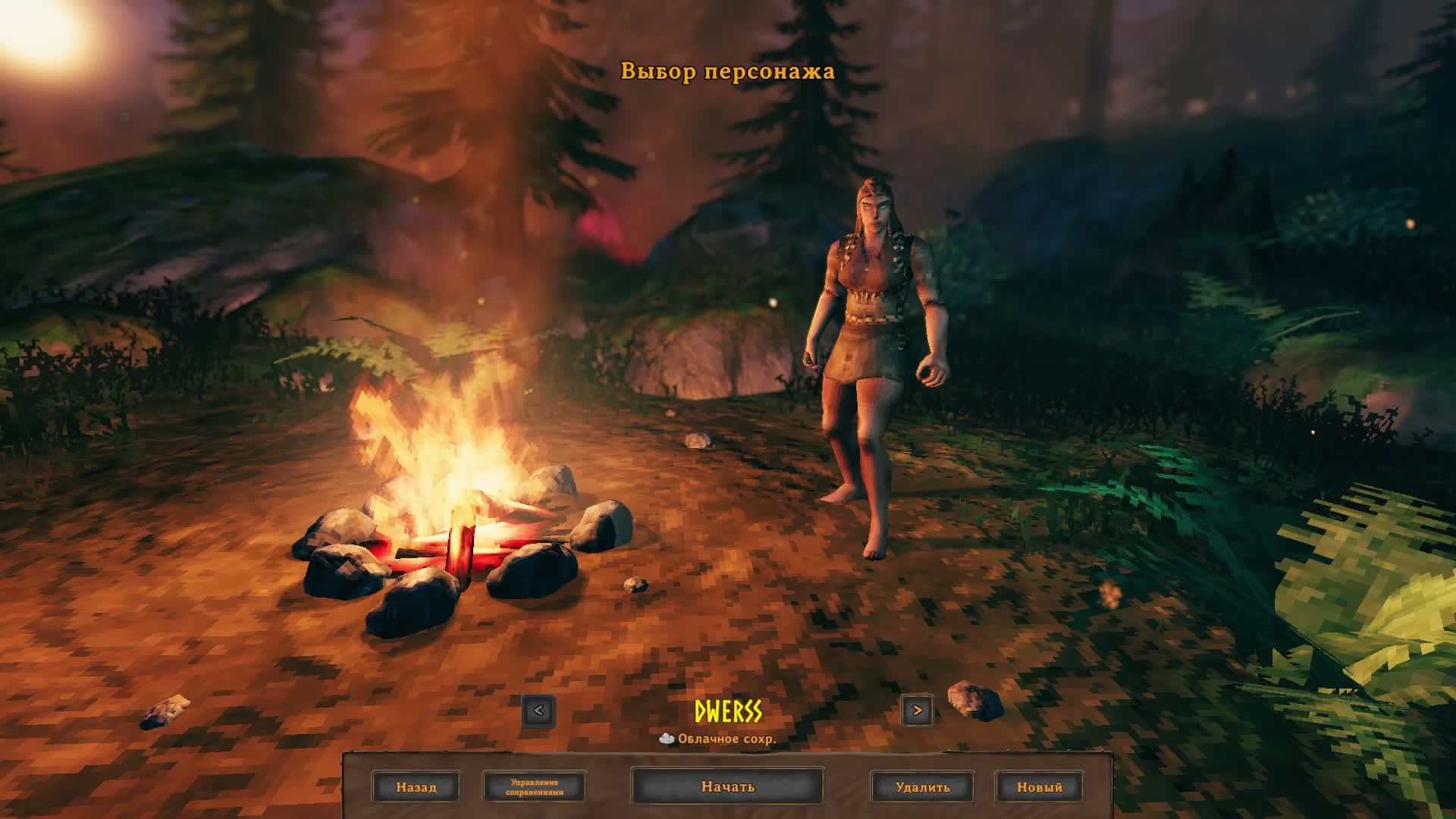 Valheim в соло игра то легкая Dwers стрим