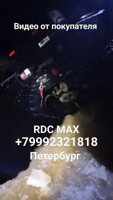 Болотоход RDC MAX ,опыт набирается с неудачами,#болотоход #вездеходы #атлет #сокол #дозер #азимут