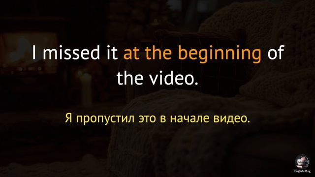 Тренировка предлогов_ ПО телефону, НА сайте,  В КОНЦЕ видео, В НАЧАЛЕ фильма..._ Тренажёр перевода