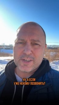 Выключи клип, позвони родителям