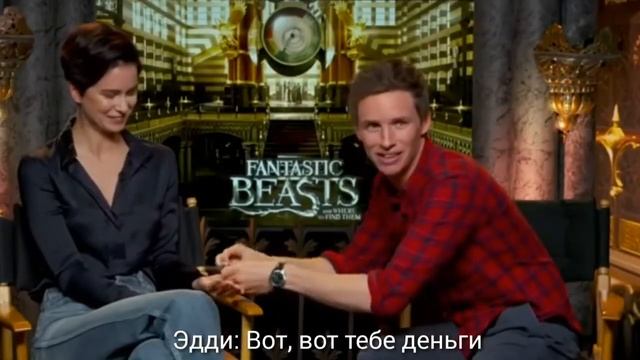 Эдди Редмэйн, Кэтрин Уотерстон и 5$
