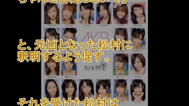 SKE48メンバーが明かす“AKB48総選挙”と給与の関係とは？