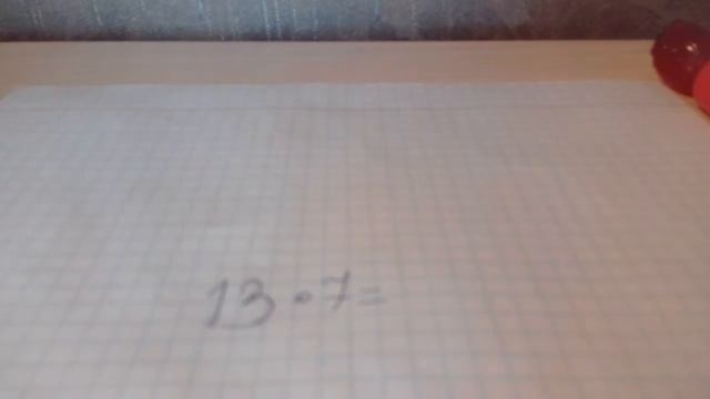 Математика умножение 2 значное число на 1 число:)