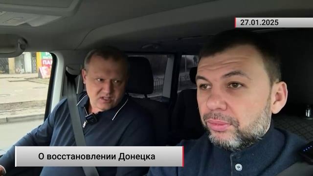 В Донецке приступили к реализации программы Минстроя по капремонту домов. Какие планы на этот год?