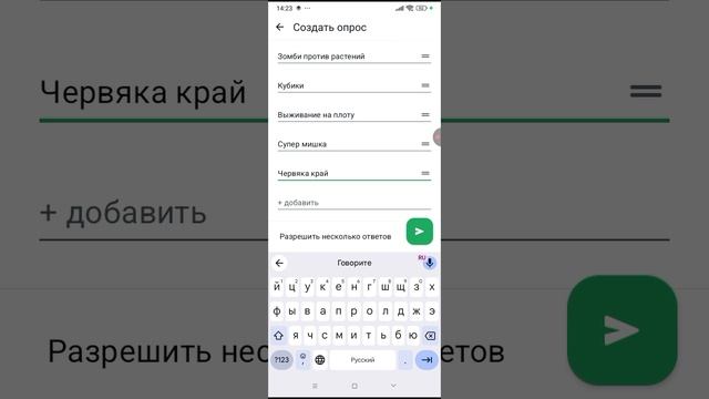 показывала как делать вопросы в группе в ватсапе
