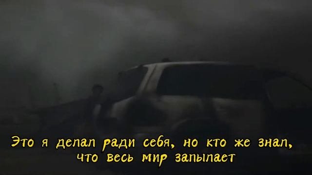 J-Hope(BTS)  ARSON/Поджог (rus Sub)