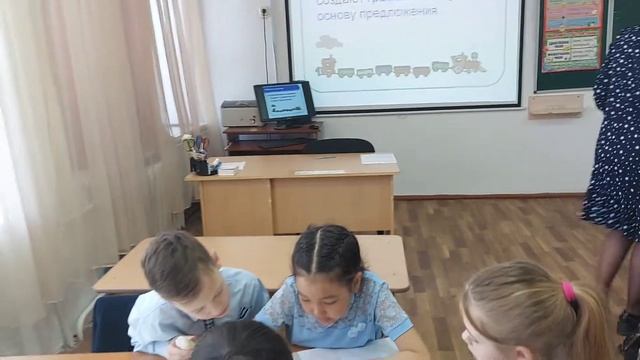 Русский язык, 3 класс, "Главные члены предложения. Водоёмы Казахстана ", 2 часть, Мухамеджанова Л.М