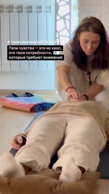 Часто мы воспринимаем свои эмоции как хаос, но на самом деле… ⏬