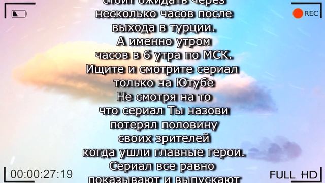 ТЫ НАЗОВИ 373 Серия АНОНС На русском языке Дата выхода