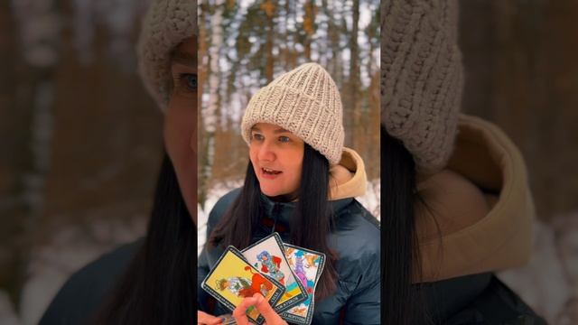 РАСКЛАД ТАРО ОНЛАЙН: Какой ОН⁉️