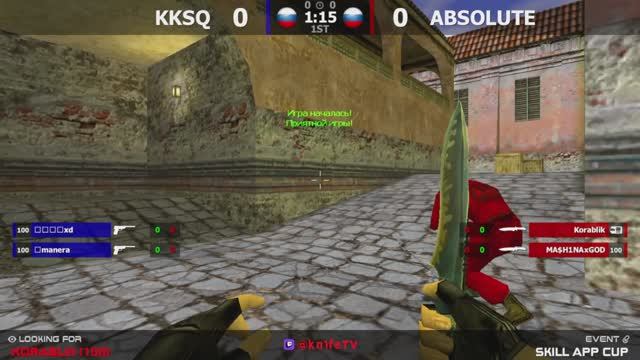 Absolute -vs- KKSQ - 1 карта // Гранд Финал SKILL APP CUP @kn1feTV