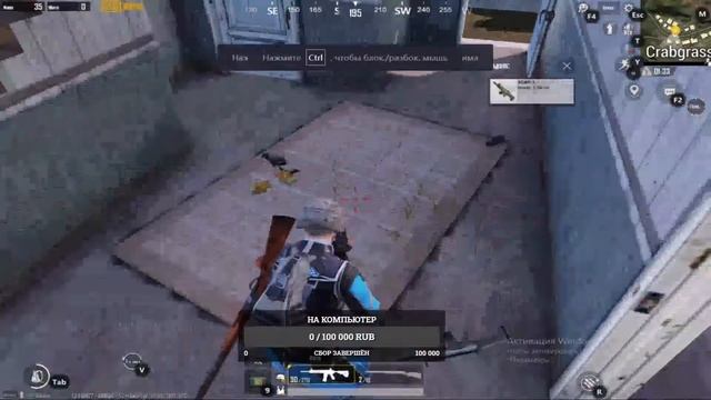 PUBG MOBILE ///Общение с чатом///(18 +)
