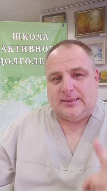Школа Активного Долголетия: Уроки здоровья РДЦ СПА ЗДРАВА.