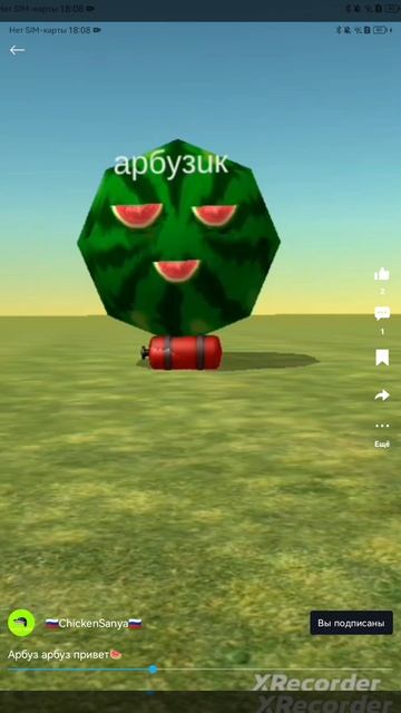 АРБУС АРБУС ПРИВЕТ