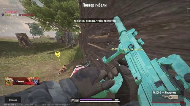 Blood Strike против рандомов соло