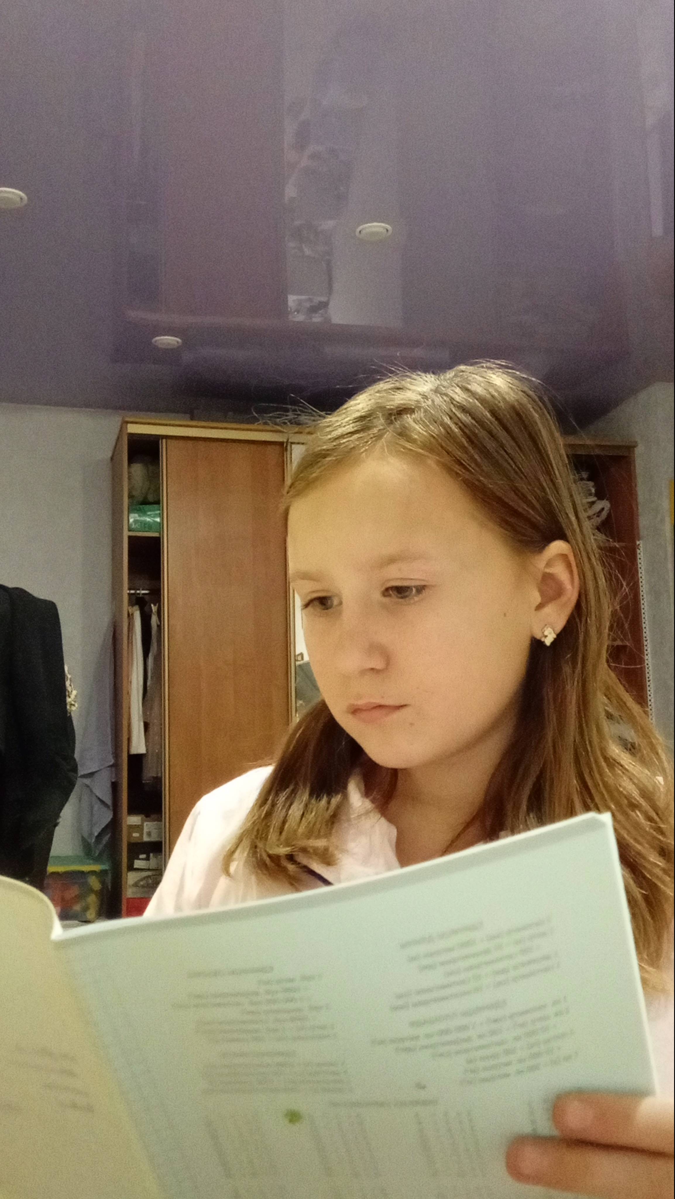 Делаю уроки ? Почему не получилось сделать матешу ?