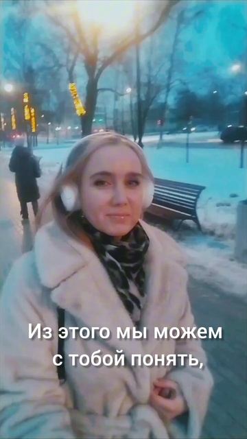 Цени себя - и тебя оценят другие💫