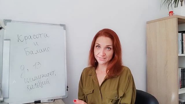 Как улучшить иммунитет девочке в 13 лет? Какие витамины помогут укрепить иммунитет