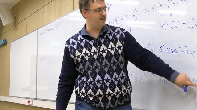 ТВиМС лекция 5 (нормальный звук с 3:20)