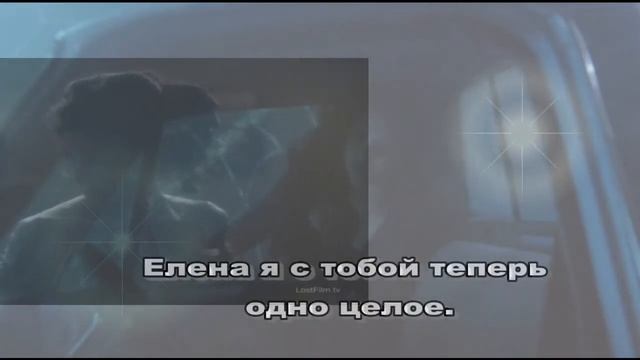 Прости но я люблю другого 13 серия