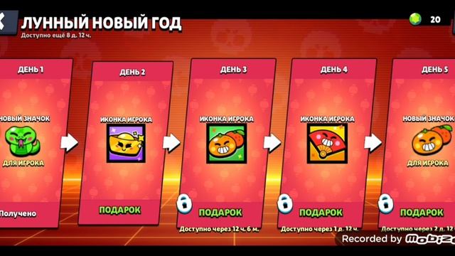 играю в бравл старс