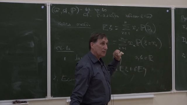 Консультация Горяйнова В.В. к ГОСу по теории вероятностей. 2017 год