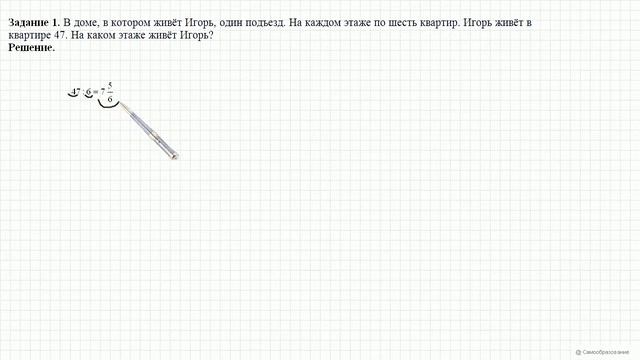 Вариант 4  Задание 1  ЕГЭ 2016 Математика, И В  Ященко  36 вариантов  Решение  Ответ