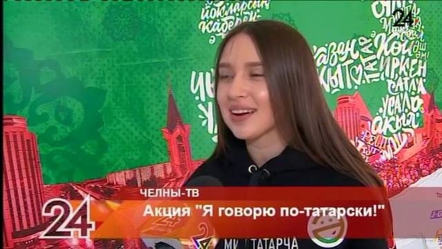 Акция 