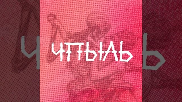 На разных языках (The Outstanders Remix)